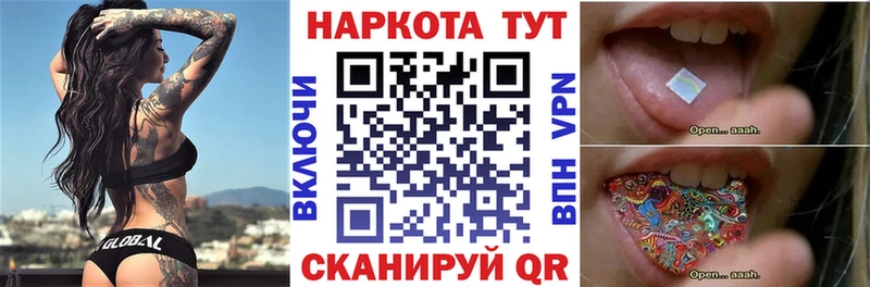 Купить наркотик Скопин Гашиш Метамфетамин Галлюциногенные грибы СК МЕФ КОКАИН Каннабис