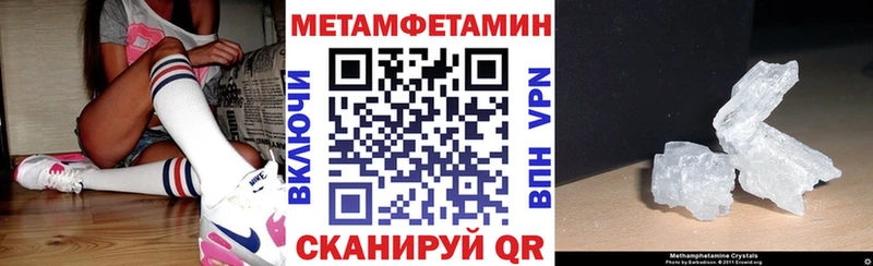где купить наркоту Скопин Amphetamine Premium