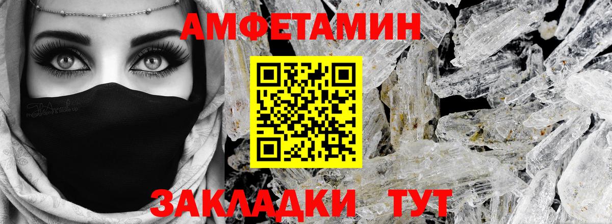 Скопин  Амфетамин 98%  АМФЕТАМИН  Вход с VPN 