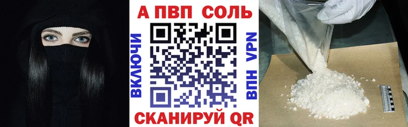 маркетплейс формула  Скопин  Alpha PVP СК 