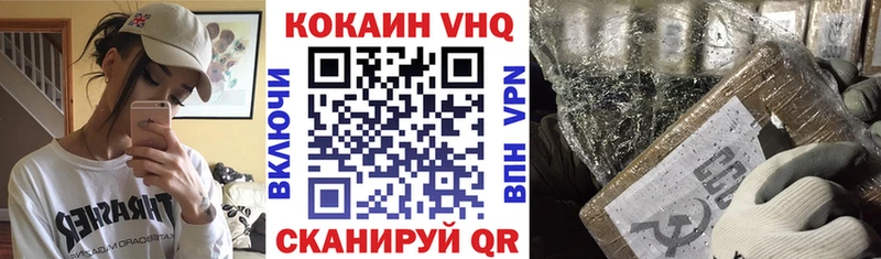Кокаин Fish Scale  Скопин 