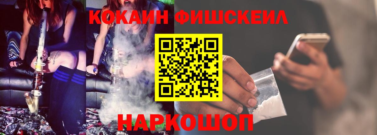 Кокаин 98%  Кокаин 99%  Скопин  Cocaine  Вход с VPN 