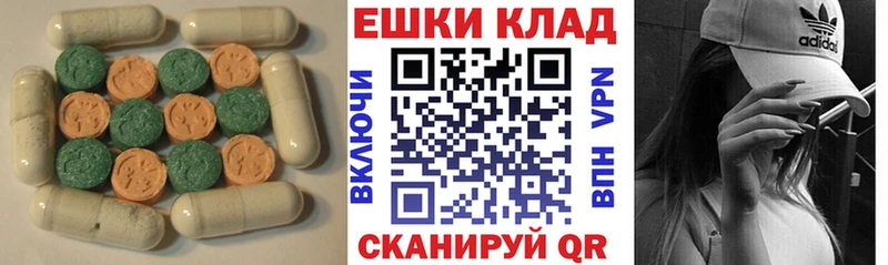 ЭКСТАЗИ 300 mg  как найти закладки  kraken рабочий сайт  Скопин 