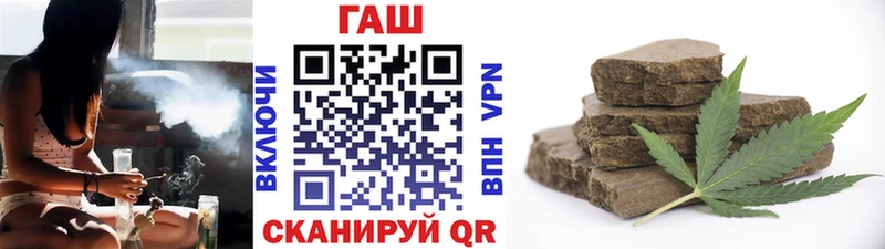 ГАШИШ убойный  дарнет шоп  Скопин 