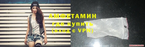 ГАЛЛЮЦИНОГЕННЫЕ ГРИБЫ Абинск