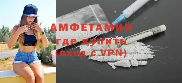 молекула духа Абаза
