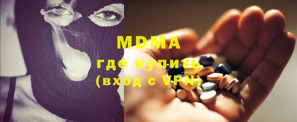 ГАЛЛЮЦИНОГЕННЫЕ ГРИБЫ Абинск