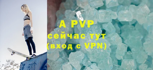 ALPHA PVP Абдулино