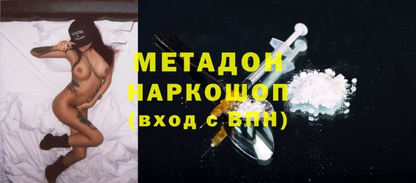 ALPHA PVP Абдулино