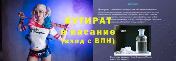 ГАЛЛЮЦИНОГЕННЫЕ ГРИБЫ Абинск