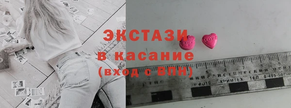 молекула духа Абаза