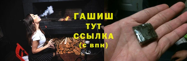 ГАЛЛЮЦИНОГЕННЫЕ ГРИБЫ Абинск