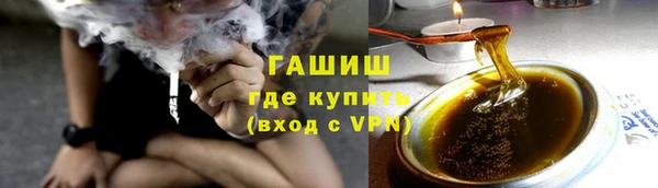 молекула духа Абаза