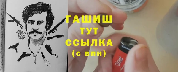 дистиллят марихуана Алексеевка