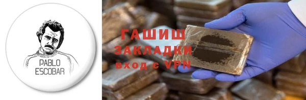 ALPHA PVP Абдулино