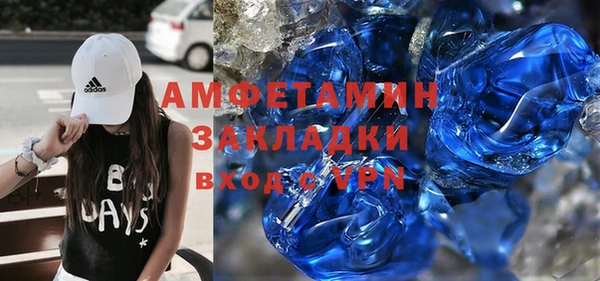 молекула духа Абаза