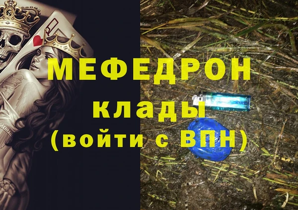 ALPHA PVP Абдулино