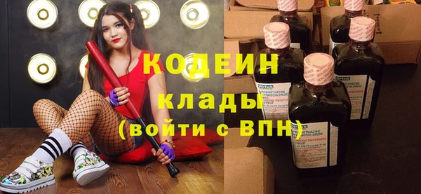 ГАЛЛЮЦИНОГЕННЫЕ ГРИБЫ Абинск