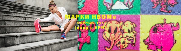ГАЛЛЮЦИНОГЕННЫЕ ГРИБЫ Абинск