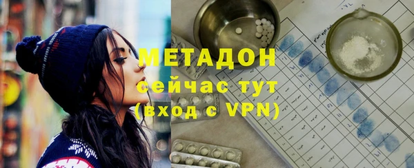 ГАЛЛЮЦИНОГЕННЫЕ ГРИБЫ Абинск