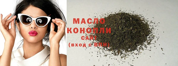 молекула духа Абаза