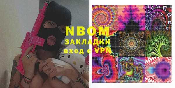 молекула духа Абаза