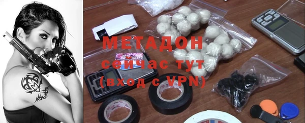ГАЛЛЮЦИНОГЕННЫЕ ГРИБЫ Абинск