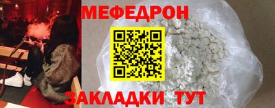 мдма Малоярославец