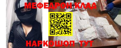 MDMA Premium VHQ Мариинск