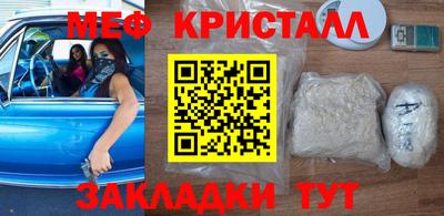 гидра Малгобек