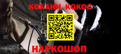 гидра Малгобек
