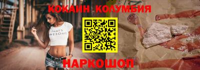 гидра Малгобек