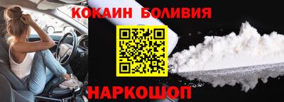 гидра Малгобек