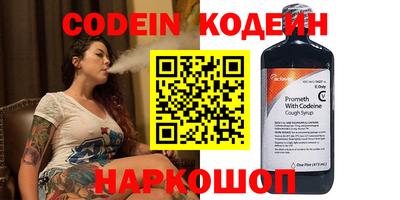 гидра Малгобек