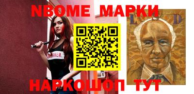 гидра Малгобек