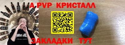 MDMA Premium VHQ Мариинск