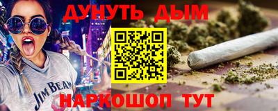 гидра Малгобек