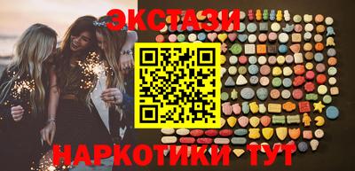 MDMA Premium VHQ Мариинск
