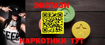 гидра Малгобек