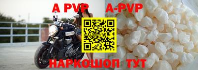 скорость mdpv Лесной