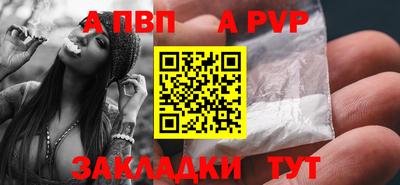 гидра Малгобек