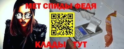 MDMA Premium VHQ Мариинск