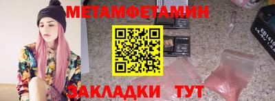 MDMA Premium VHQ Мариинск