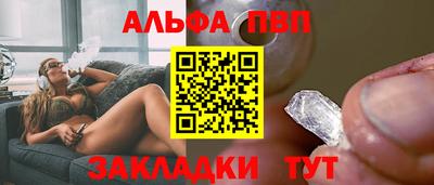 MDMA Premium VHQ Мариинск