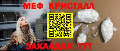 гидра Малгобек