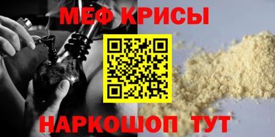 мдма Малоярославец