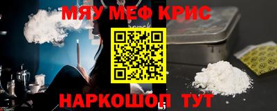 гидра Малгобек
