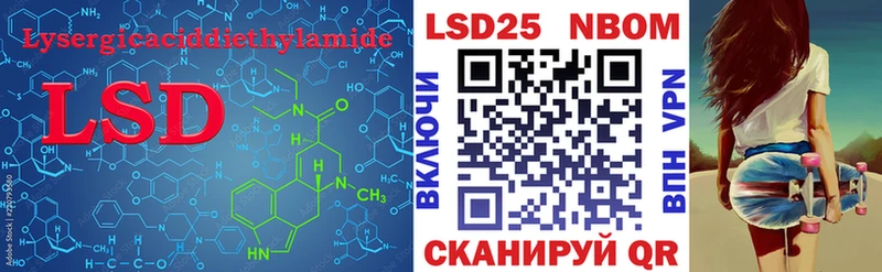 LSD-25 экстази ecstasy  Скопин 