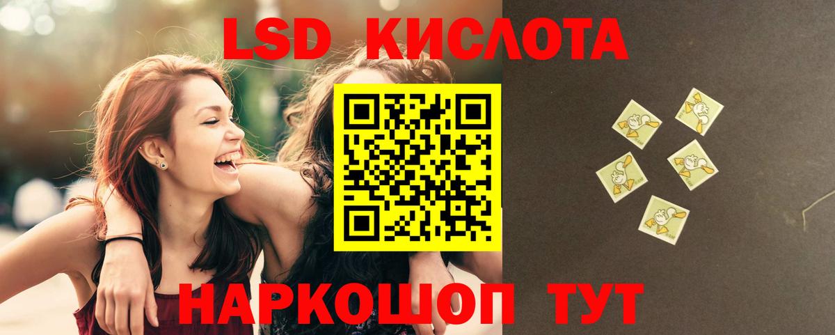 Скопин  LSD-25 экстази  Лсд 25 экстази кислота  Вход с VPN  ЛСД экстази кислота 