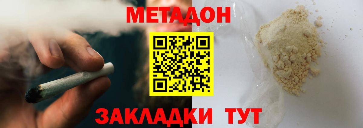 даркнет официальный сайт  Вход с VPN  Скопин  Метадон белоснежный  hydra как зайти 